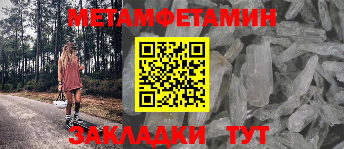 Амфетамин  блэк спрут зеркало  Миллерово  Амфетамин 97%  Вход с VPN 