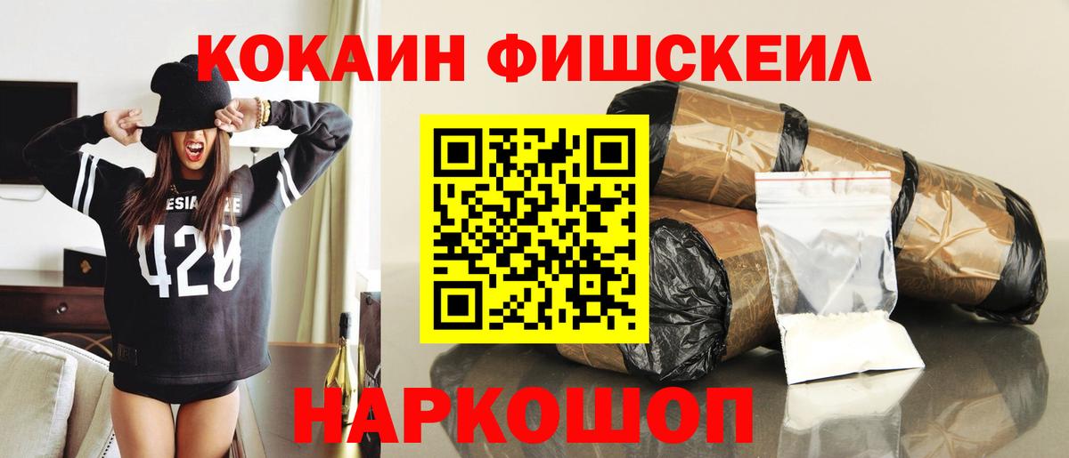 Миллерово  Кокаин Эквадор  COCAIN 99%  Вход с VPN 