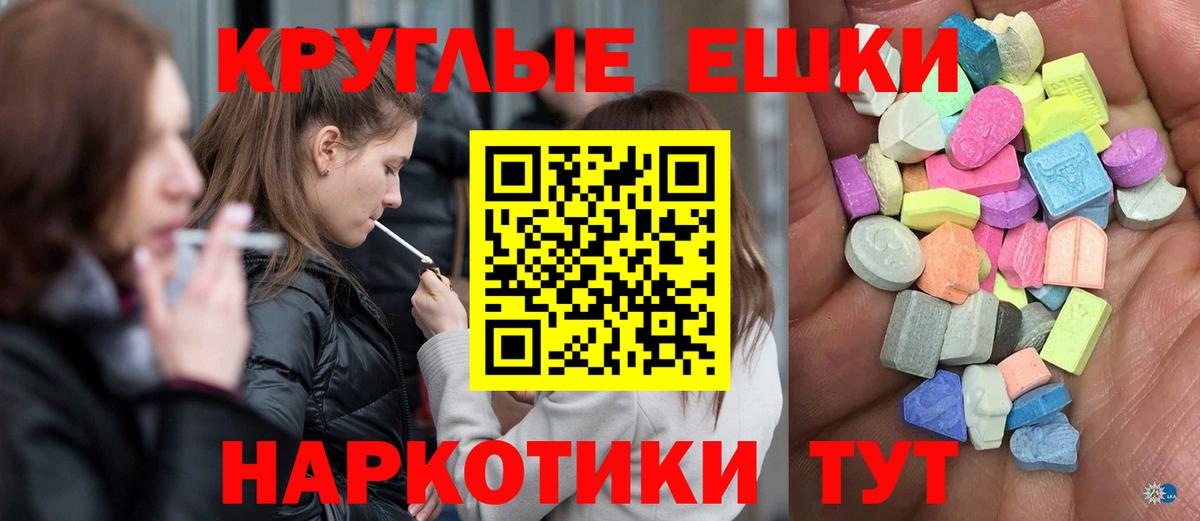 ЭКСТАЗИ таблы  магазин    ЭКСТАЗИ Punisher  Миллерово    как зайти  Вход с VPN 