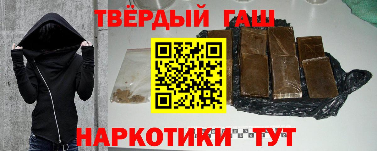 ГАШИШ хэш Миллерово