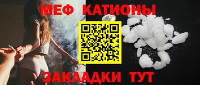 альфа пвп Шелехов