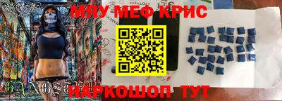 альфа пвп Шелехов