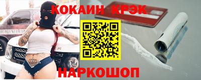 дистиллят марихуана Шебекино