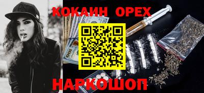 альфа пвп Шелехов