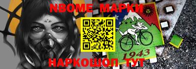 альфа пвп Шелехов