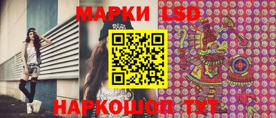 альфа пвп Шелехов