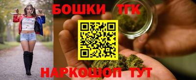 дистиллят марихуана Шебекино