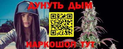 дистиллят марихуана Шебекино