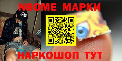 альфа пвп Шелехов