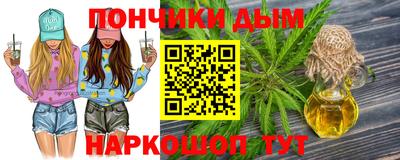 дистиллят марихуана Шебекино