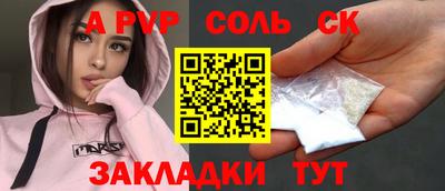 дистиллят марихуана Шебекино