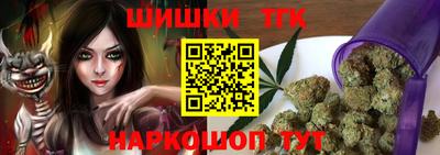 дистиллят марихуана Шебекино