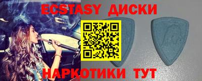 альфа пвп Шелехов