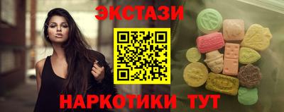 альфа пвп Шелехов