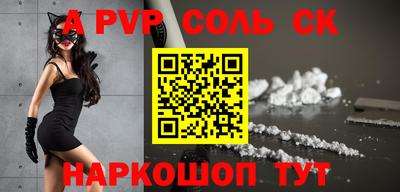 a pvp Шахты