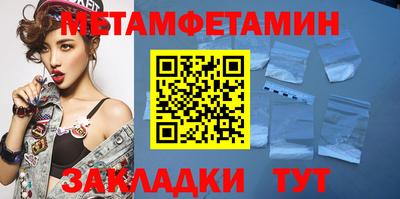 альфа пвп Шелехов