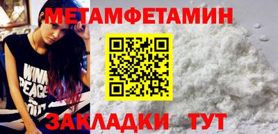 альфа пвп Шелехов