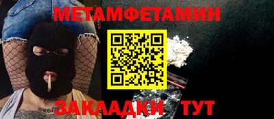 альфа пвп Шелехов