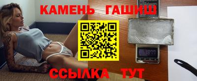 альфа пвп Шелехов