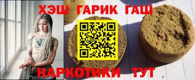 дистиллят марихуана Шебекино