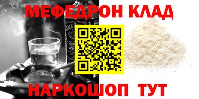 альфа пвп Шелехов