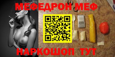 альфа пвп Шелехов