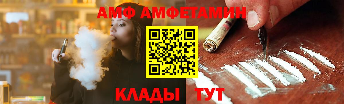 Метамфетамин винт  Вход с VPN  Миллерово  Метамфетамин винт 
