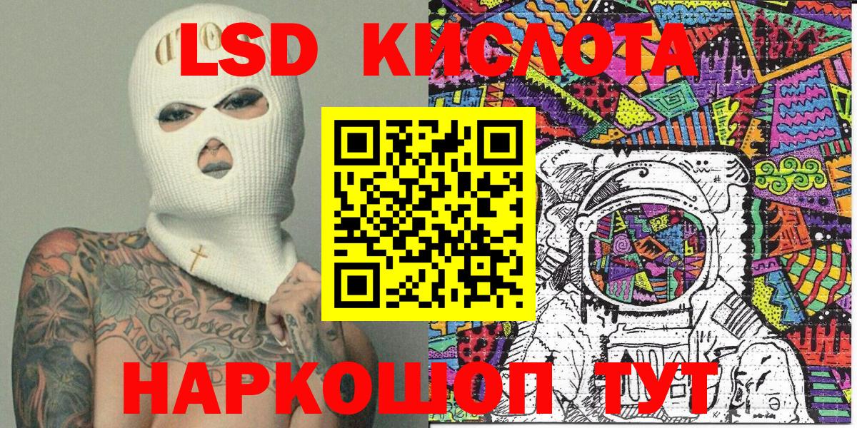 Марки NBOMe 1,8мг  Марки NBOMe 1,8мг  Миллерово  Марки 25I-NBOMe  Вход с VPN 