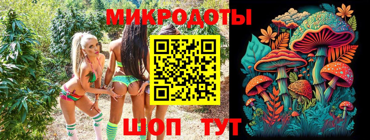 Миллерово  Галлюциногенные грибы ЛСД  Вход с VPN 