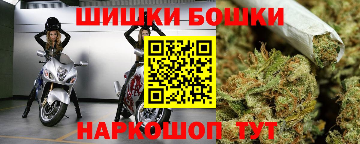 Марихуана  Вход с VPN  КОКАИН  ГАШ  Метамфетамин  Миллерово  Героин  Меф  