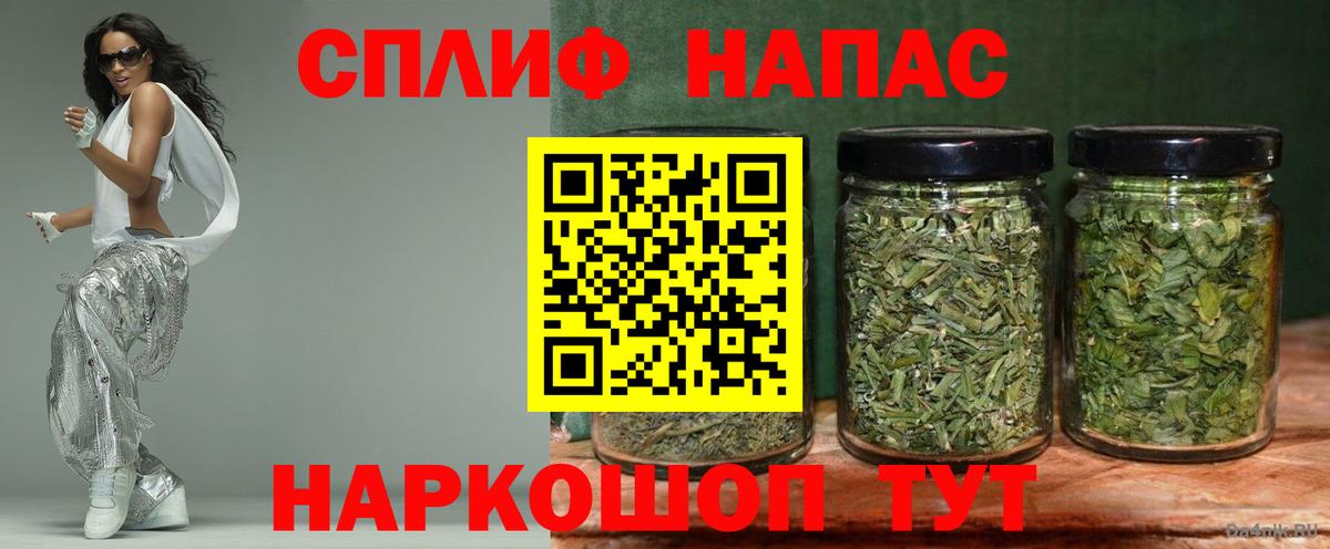 Шишки марихуана SATIVA & INDICA  Вход с VPN  Миллерово  Конопля планчик 