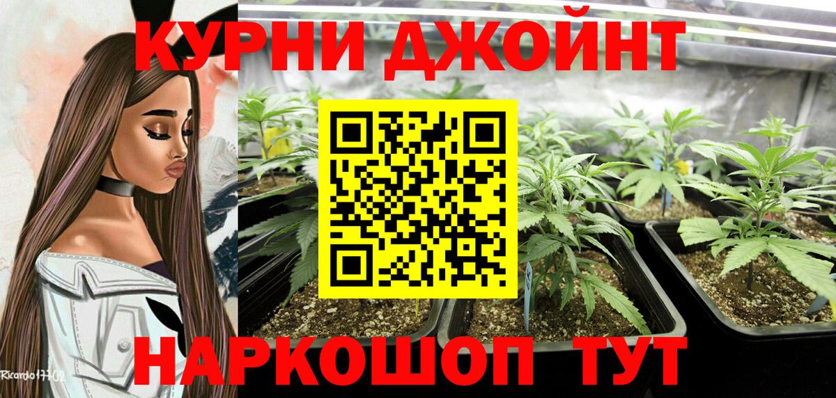 Бошки марихуана Ganja Миллерово